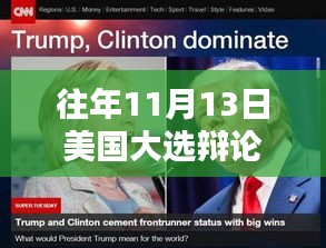 回眸最初 第22頁