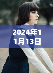 『2024港風(fēng)時尚指南，打造潮流港風(fēng)造型，初學(xué)者與進(jìn)階者皆宜』