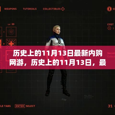 風(fēng)馳電掣 第24頁(yè)