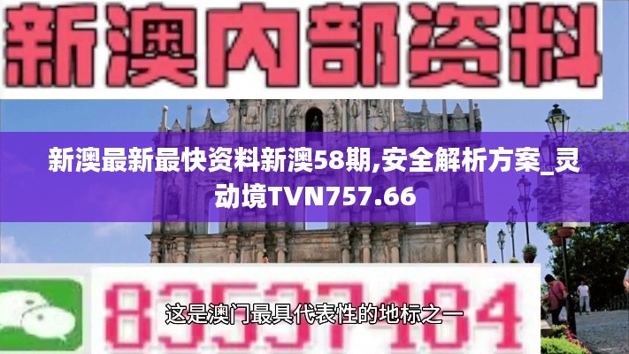 對答如流 第24頁