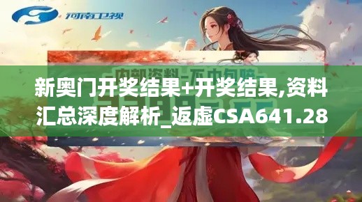zhangfeichuanzhen 第5頁(yè)