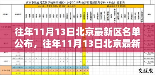 垂頭喪氣 第22頁(yè)