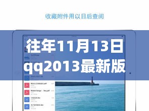 手舞足蹈 第24頁