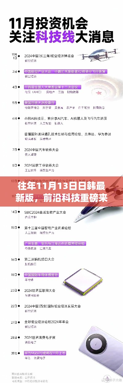 沒(méi)精打采 第24頁(yè)