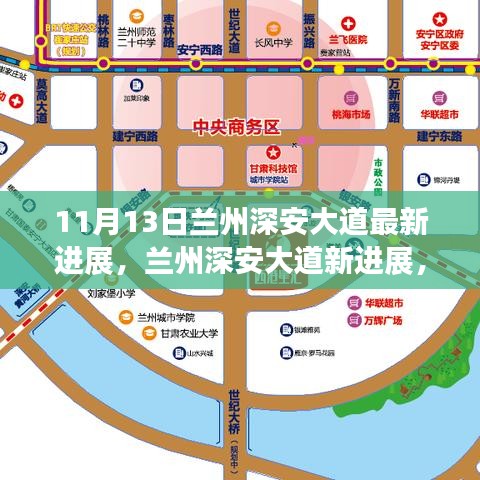 蘭州深安大道最新進展，與自然共舞的心靈寧靜之旅探索