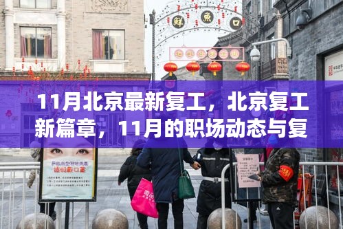 張牙舞爪 第25頁