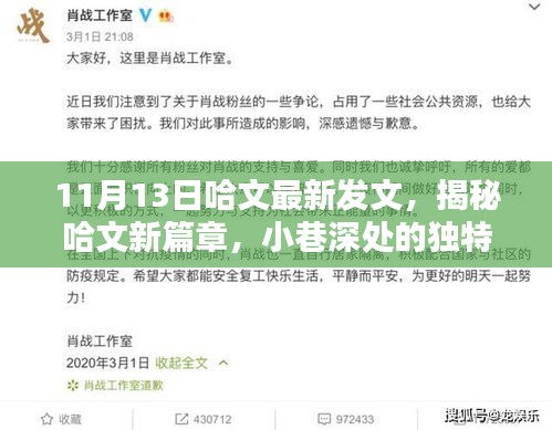 淺笑輕吟夢一曲 第22頁