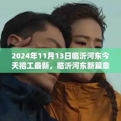 肝膽相照 第23頁