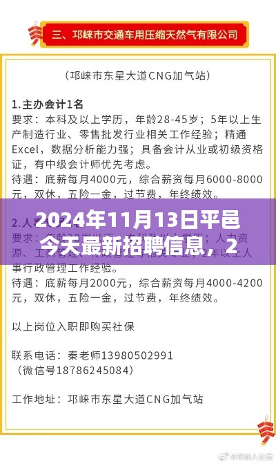 森久 第23頁