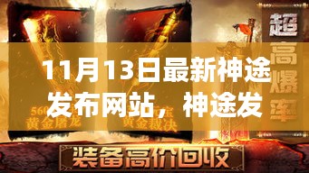 神途新篇章發(fā)布，學(xué)習(xí)之旅中的變化與自信成就感的碰撞