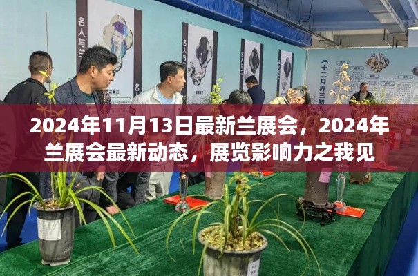 張牙舞爪 第24頁