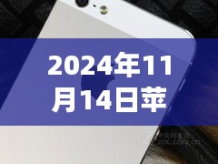 探秘蘋果情緣，最新行情價(jià)新鮮出爐，揭秘小巷深處的蘋果故事