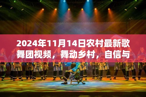 目不轉睛 第20頁