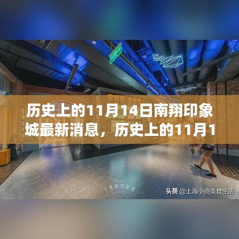 虎視眈眈 第19頁