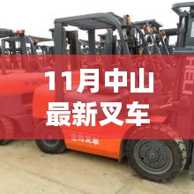 回眸最初 第21頁