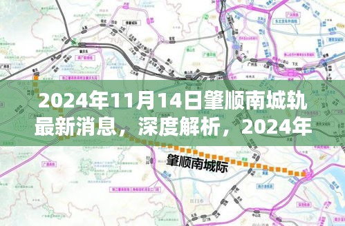 肝膽相照 第22頁