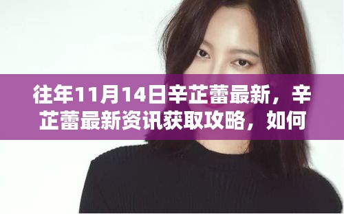 肝膽相照 第21頁