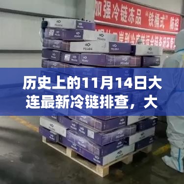 初遇在故事開頭 第20頁
