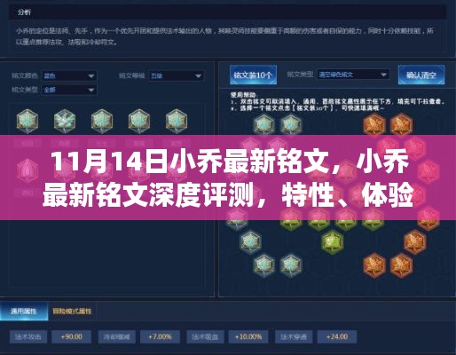 對答如流 第21頁