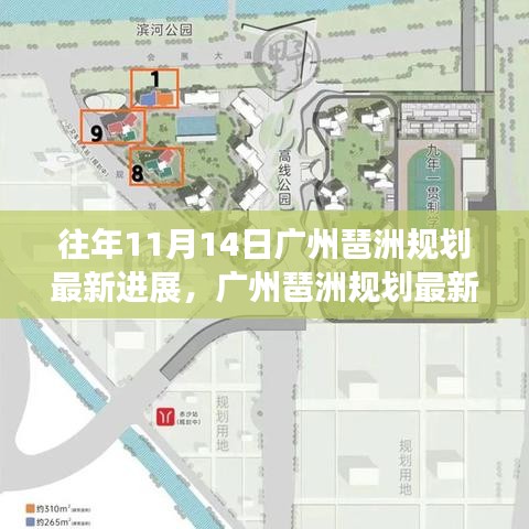 肝膽相照 第20頁(yè)