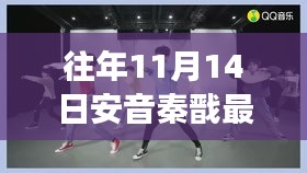 安音秦戩的奇妙探險，自然美景之旅的揭秘章節(jié)（最新更新）