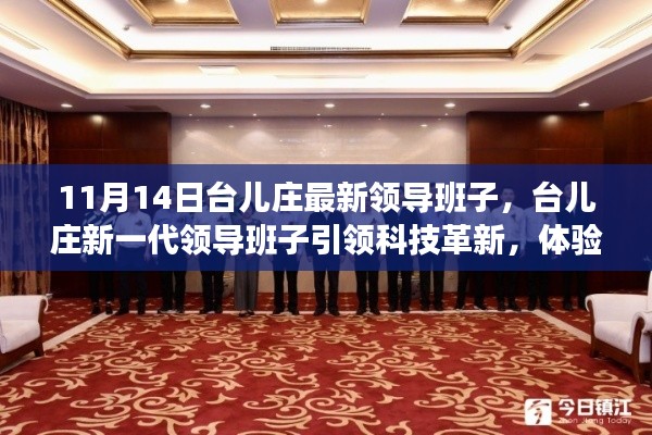 風(fēng)馳電掣 第21頁