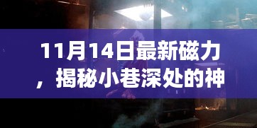 廢寢忘食 第20頁