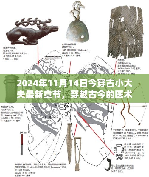 回眸最初 第19頁(yè)