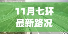 淺笑輕吟夢(mèng)一曲 第20頁(yè)
