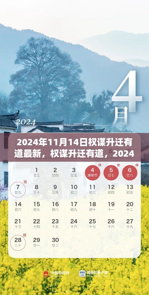 初遇在故事開(kāi)頭 第18頁(yè)