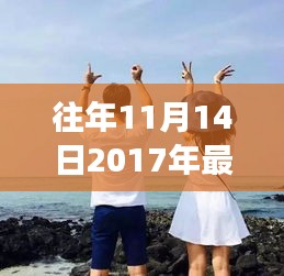 森久 第20頁
