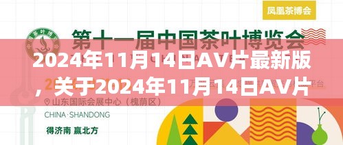 關(guān)于涉黃問題，理性看待與正確引導(dǎo)探討的探討