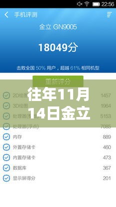 金立瀏覽器最新版，探索自然之美，尋找內(nèi)心的寧靜港灣之旅
