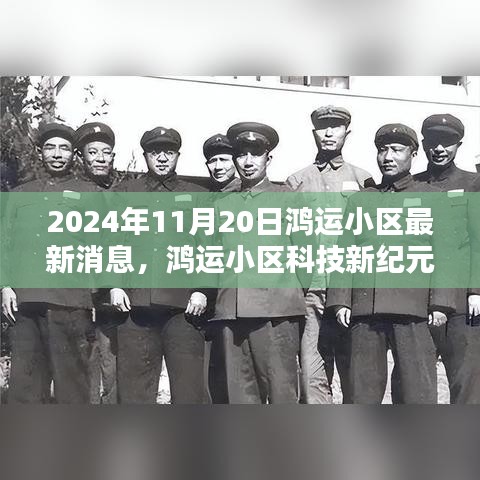 公司概況 第138頁(yè)