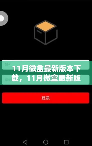 張牙舞爪 第19頁