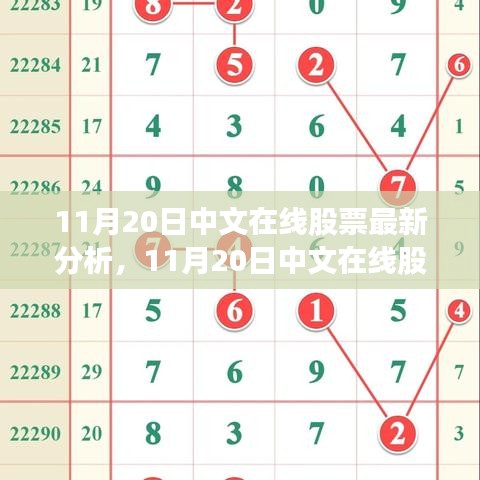 肝膽相照 第18頁(yè)