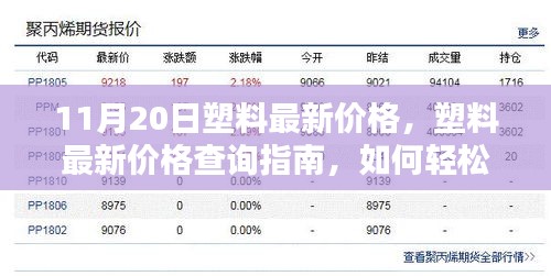 眉開眼笑 第16頁