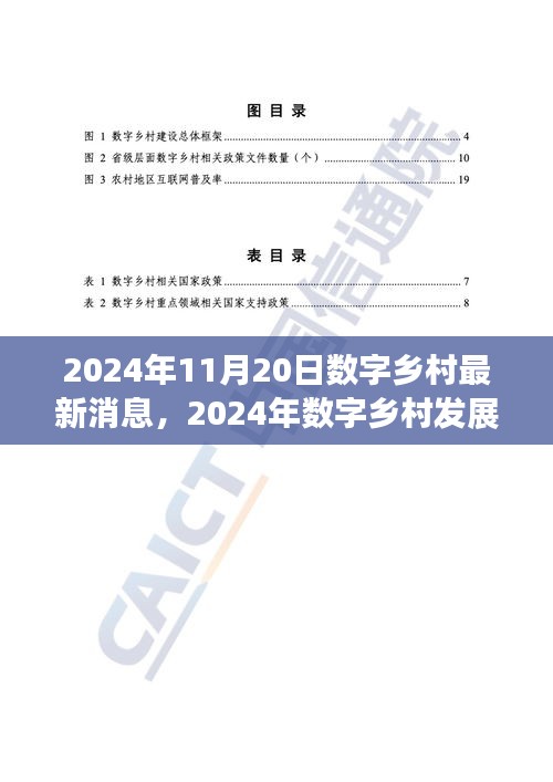 森久 第17頁(yè)