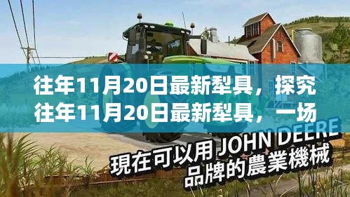 初告白 第16頁(yè)