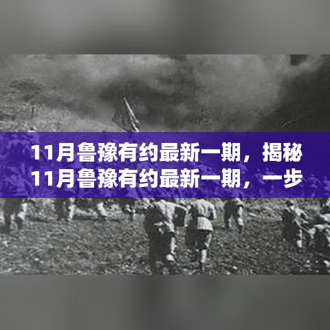 對答如流 第15頁