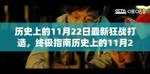 初告白 第15頁