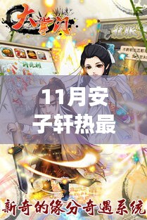 悠然自得 第16頁(yè)