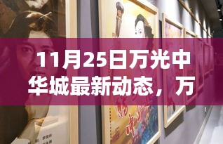 張牙舞爪 第16頁