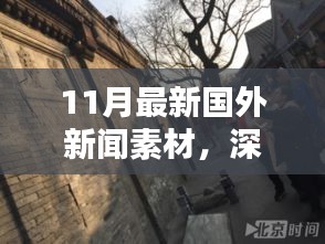 探訪異國(guó)深巷隱香，十一月巷弄小店的獨(dú)特風(fēng)情與異國(guó)風(fēng)情體驗(yàn)