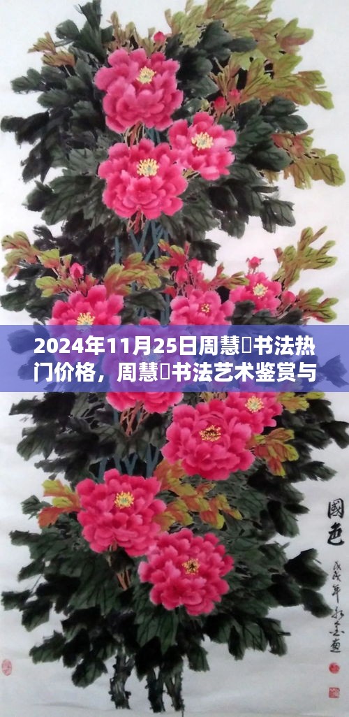 淺笑輕吟夢(mèng)一曲 第16頁(yè)