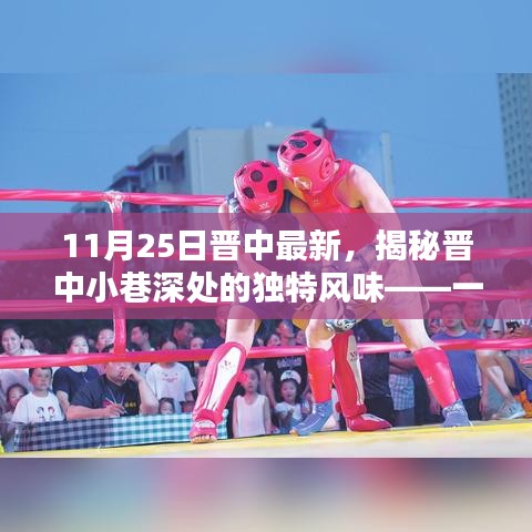 回眸最初 第15頁