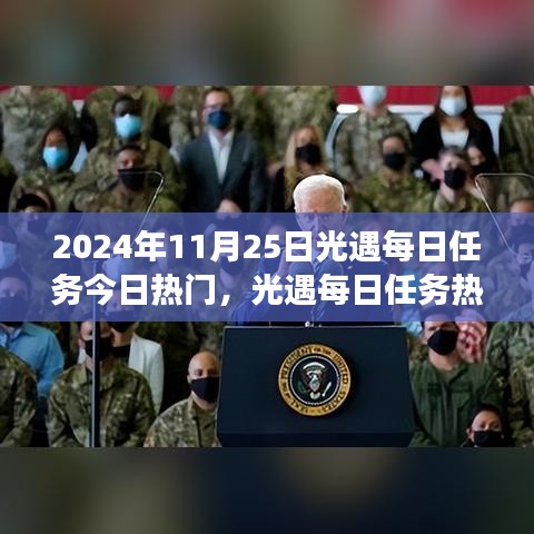 星星打烊 第16頁