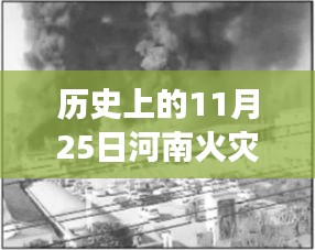 垂頭喪氣 第14頁