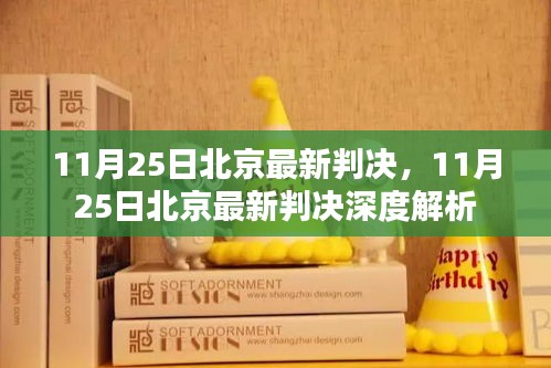 淺笑輕吟夢一曲 第15頁