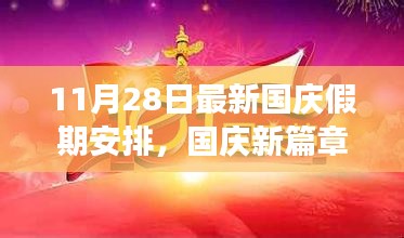 廢寢忘食 第14頁(yè)